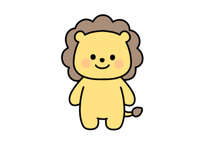 ライオンのイラスト素材の無料イラスト｜保育園・幼稚園で使える素材｜どうぶつ