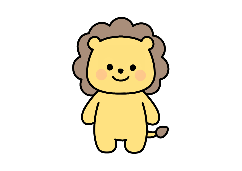 ライオンのイラスト素材の無料イラスト｜保育園・幼稚園で使える素材｜どうぶつ