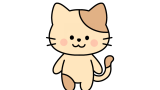 ねこのイラスト素材の無料イラスト｜保育園・幼稚園で使える素材｜どうぶつ
