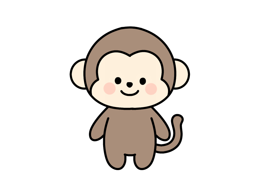おさるさんのイラスト素材の無料イラスト｜保育園・幼稚園で使える素材｜どうぶつ