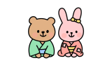 お正月に挨拶するうさぎとクマのイラスト素材の無料イラスト｜保育園・幼稚園で使える素材｜1月・どうぶつ・冬・正月