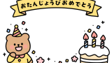 お誕生日フレームイラスト素材の無料イラスト｜保育園・幼稚園で使える素材｜お誕生日・たべもの・どうぶつ・フレーム枠