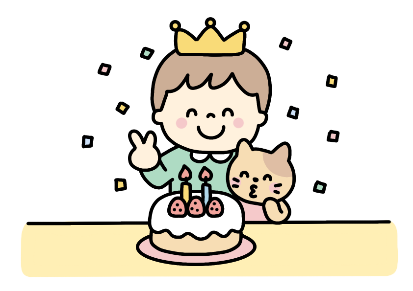お誕生日