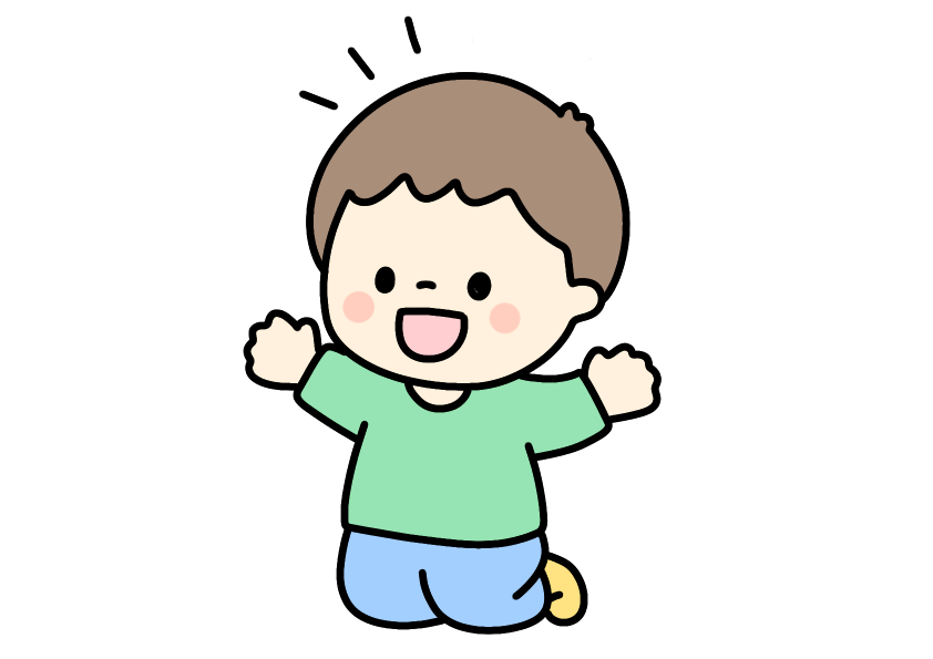嬉しそうな子どものイラスト素材