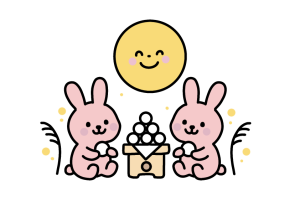 IMG_3845の無料イラスト｜保育園・幼稚園で使える素材｜9月・お月見・たべもの・どうぶつ・秋