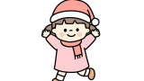 クリスマスの女の子のイラスト素材の無料イラスト｜保育園・幼稚園で使える素材｜12月・クリスマス・こども・冬
