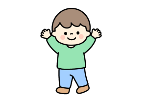 バンザイする男の子