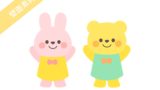印刷してすぐできる！うざぎとくまの壁面素材の無料イラスト｜保育園・幼稚園で使える素材｜ブログ